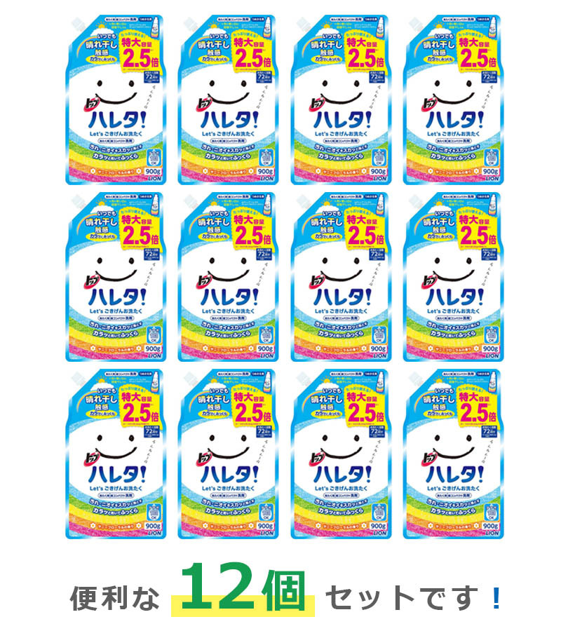 洗濯洗剤 トップ ハレタ 液体 詰め替え用 900g×12個セット 特大サイズ
