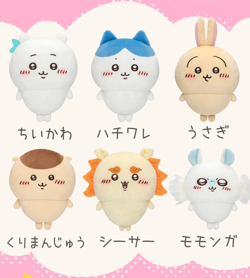 ちいかわ まとめ売り ハチワレ モモンガ くりまんじゅう レア品