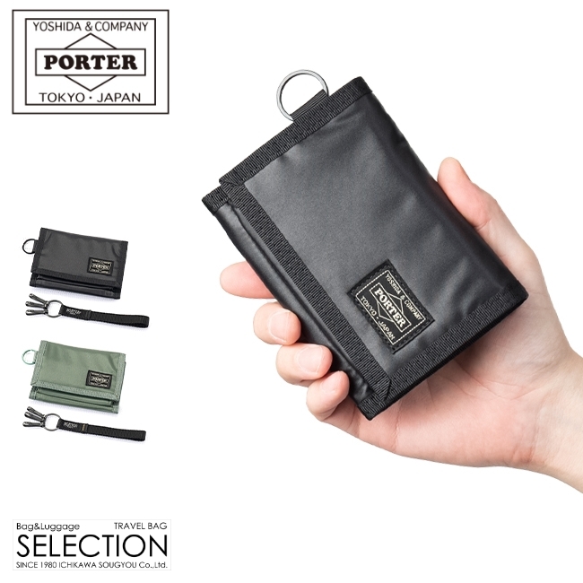 CAPSULE（PORTER） ポーター カプセル ウォレット 555-06439 財布 三