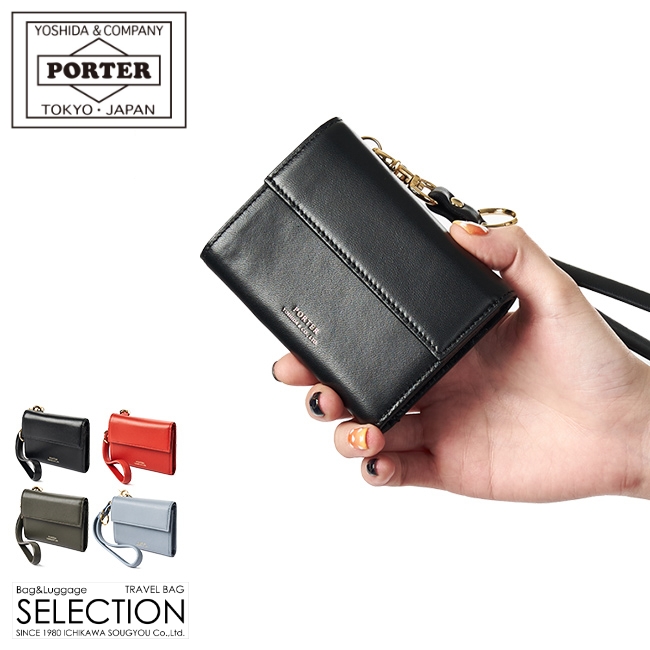 UNI（PORTER GIRL） ポーター ユニ ウォレット 284-01376 三つ折り財布