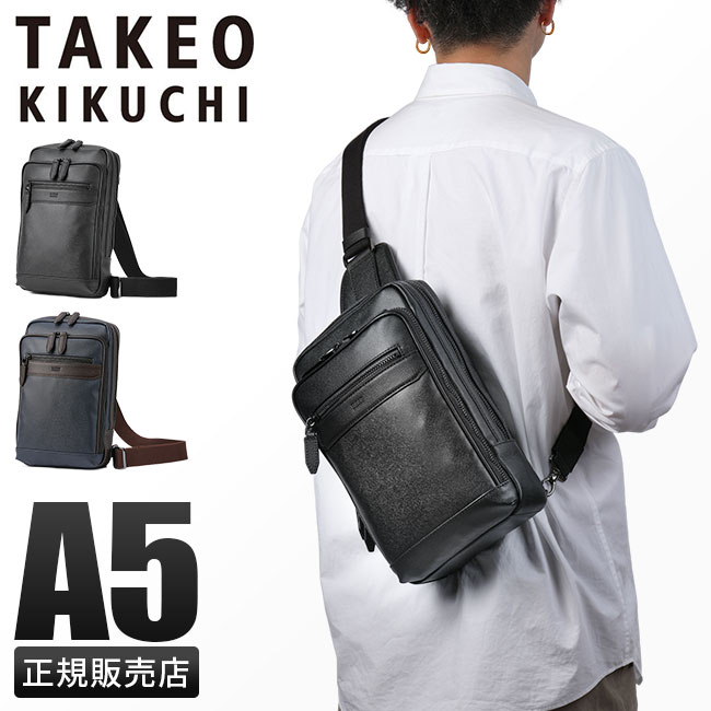 タケオキクチ ニュース ボディバッグ TAKEO KIKUCHI tk-745921｜ONLINE