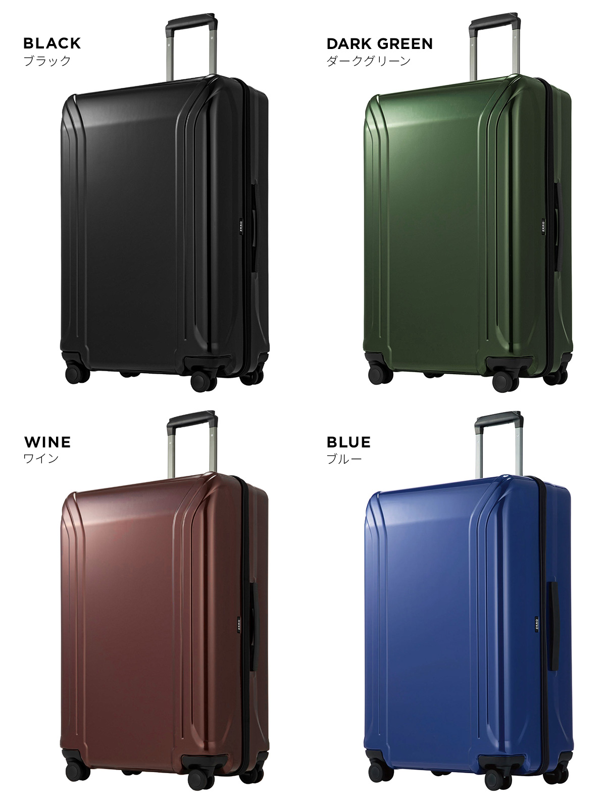 ZERO HALLIBURTON（ゼロハリバートン） スーツケース Lサイズ 90L 大型