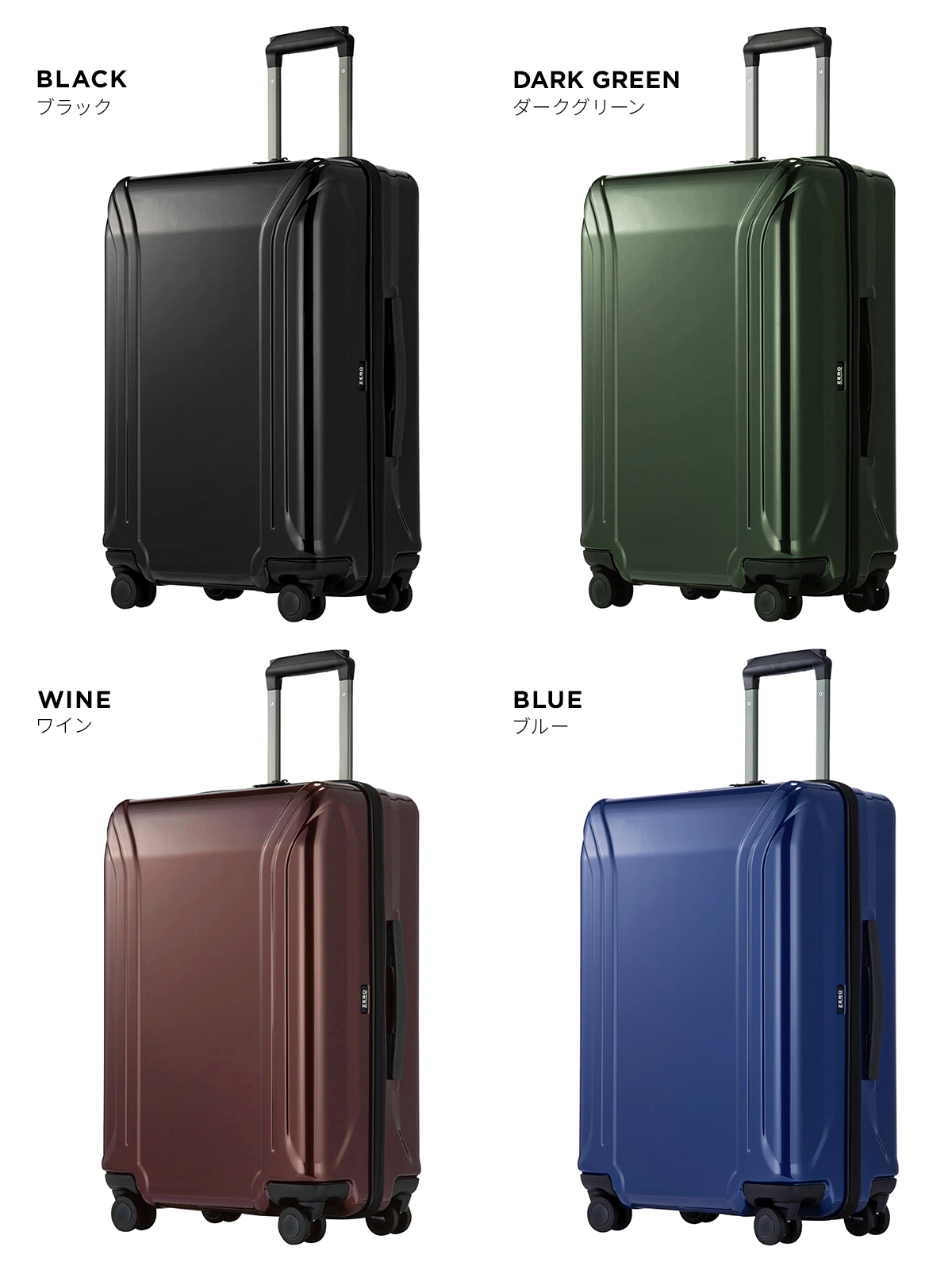 ZERO HALLIBURTON（ゼロハリバートン） 最大51% 2/8限定 スーツケース