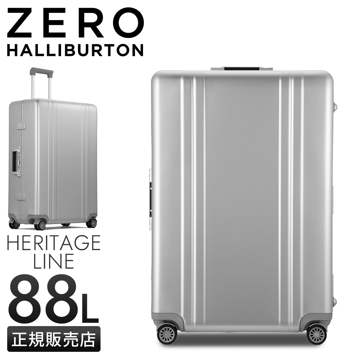 ZERO HALLIBURTON（ゼロハリバートン） 最大51% 2/11限定 ヘリテージ