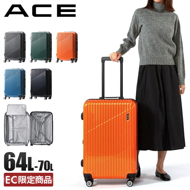 Ace（エース） 最大51% 2/11限定 クレスタ スーツケース Mサイズ 64L