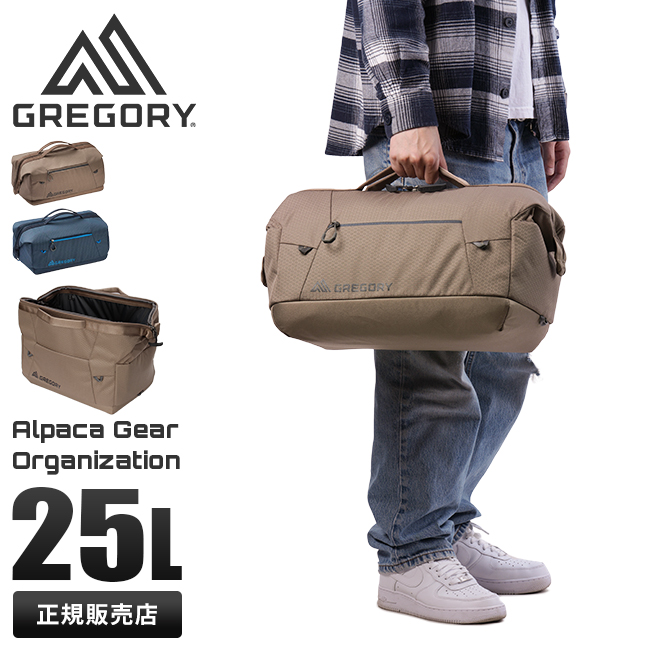 GREGORY（グレゴリー） ボストンバッグ ツールボックス 25L 軽量 撥水