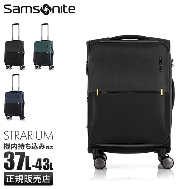 Samsonite（サムソナイト） 最大51% 2/11限定 スーツケース Lサイズ