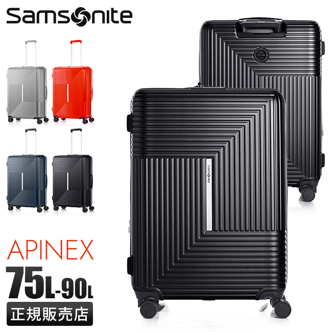 Samsonite（サムソナイト） 最大51% 2/11限定 スーツケース Lサイズ