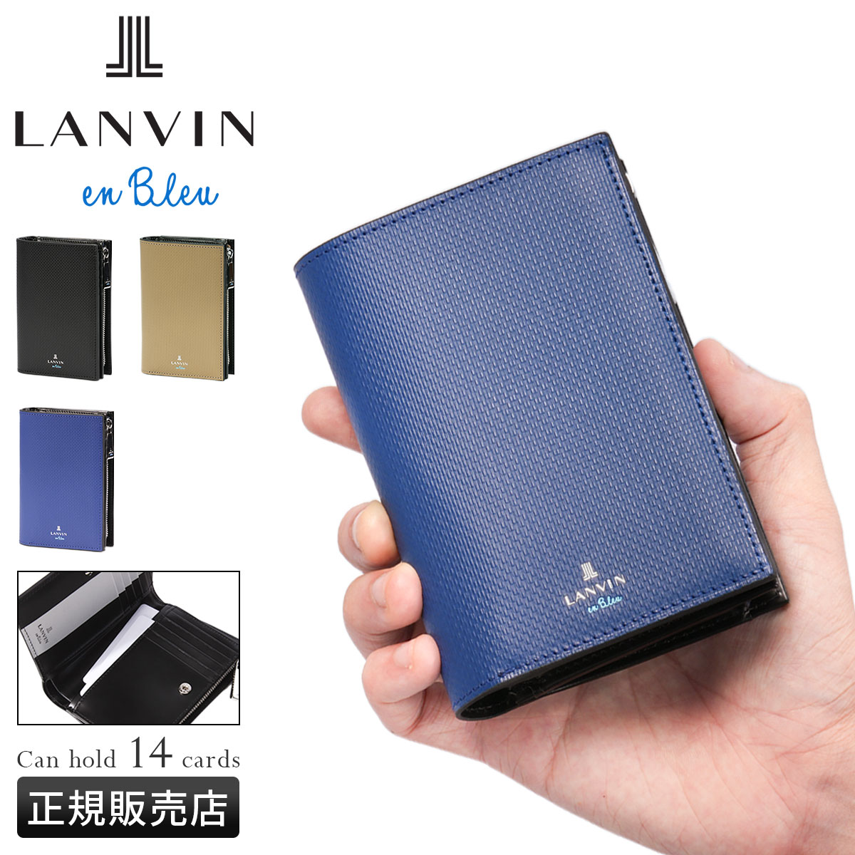 LANVIN en Bleu ランバンオンブルー 二つ折り財布 ミドル財布 メンズ