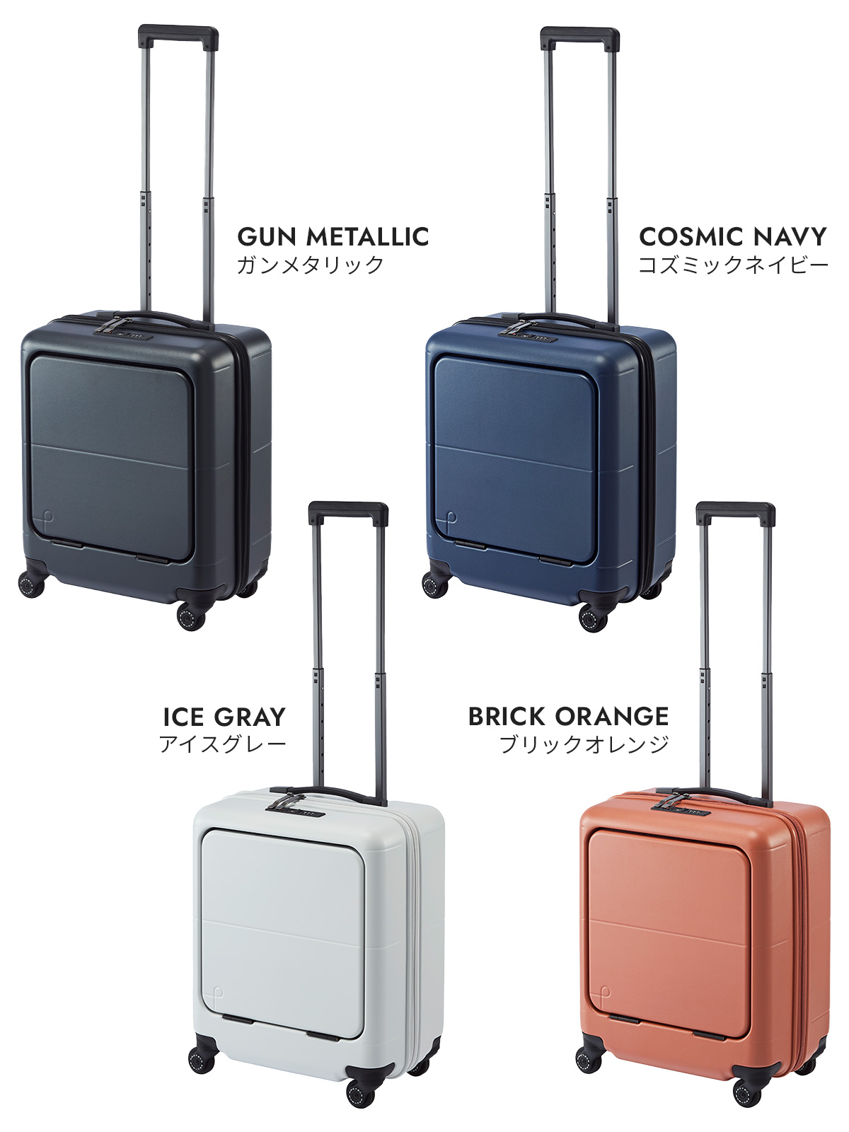 プロテカ マックスパス4 スーツケース PROTECA proteca-01471｜ONLINE