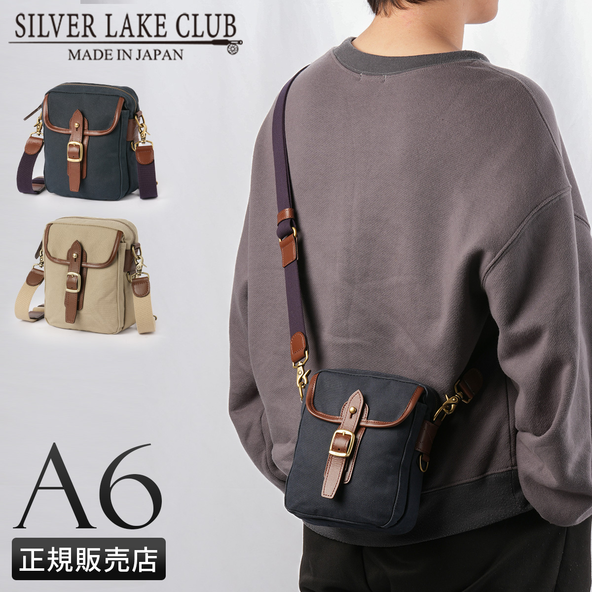 SILVER LAKE 最大51% 2/11限定 シルバーレイククラブ ショルダーバッグ
