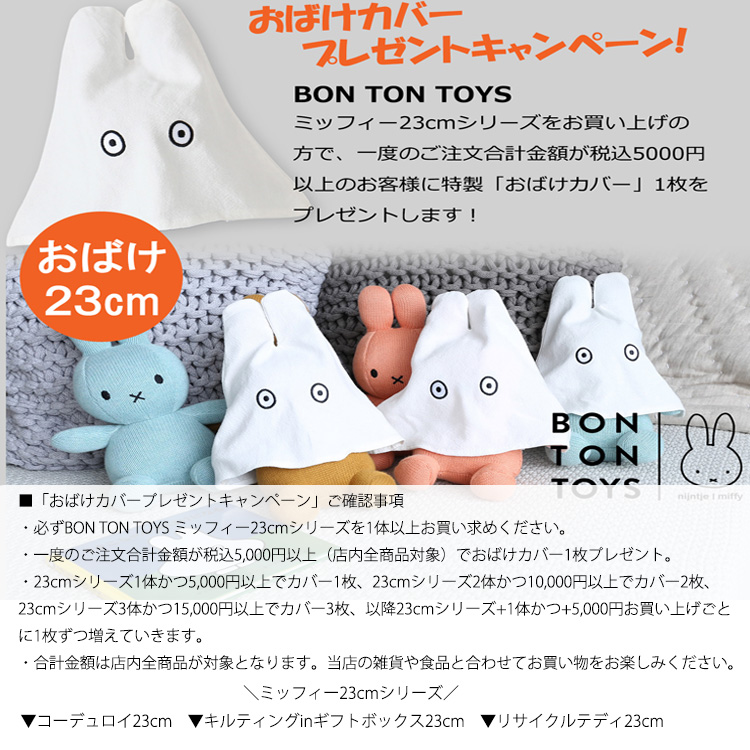 Mr.PA Candy ぬいぐるみ内袋未開封の3体セット Mr.PA Candy ぬいぐるみ