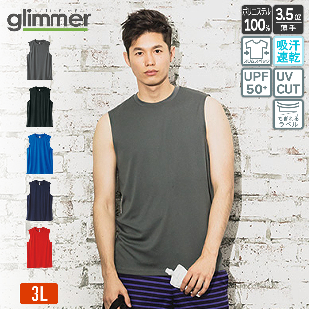 Supreme タンクトップReflective L オンライン正規品 Supreme タンク