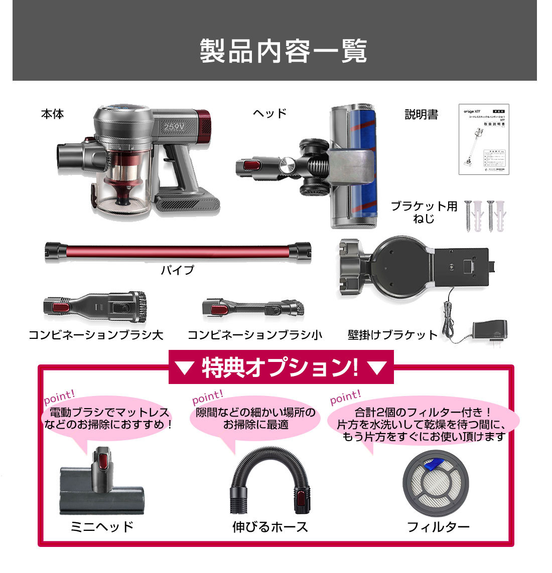 送料無料】コードレス掃除機 2in1 サイクロン式 Orage x77