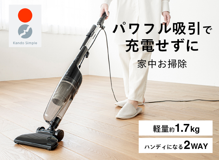 ツインバード（TWINBIRD） 【公式】掃除機 コード式 サイクロン TC