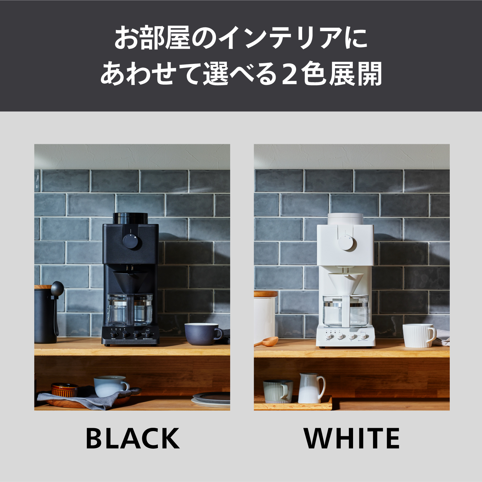 ツインバード（TWINBIRD） 【公式店限定・30日返金保証】コーヒー