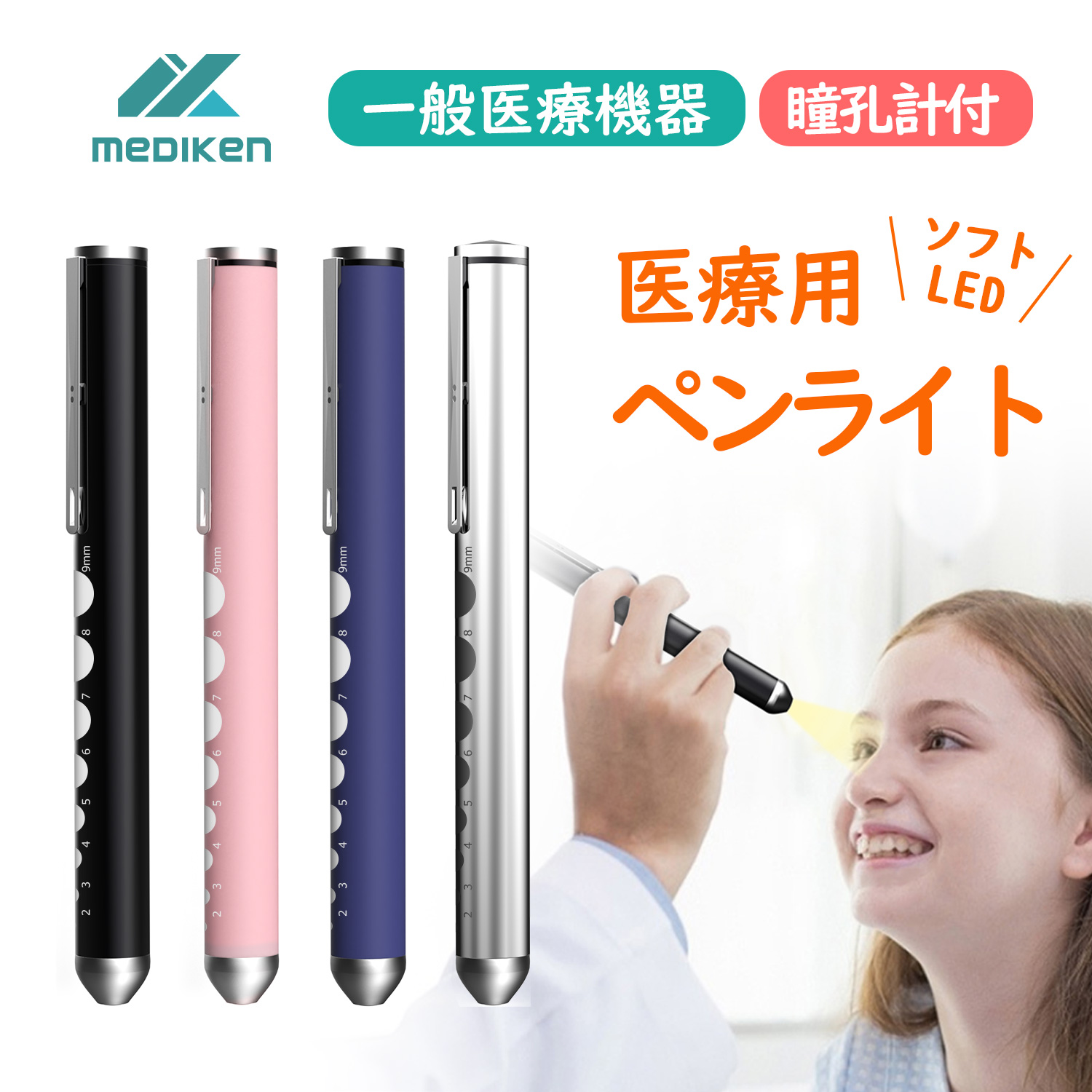 アナタシア ペンライト グッズ 非売品 アナタシア ペンライト グッズ