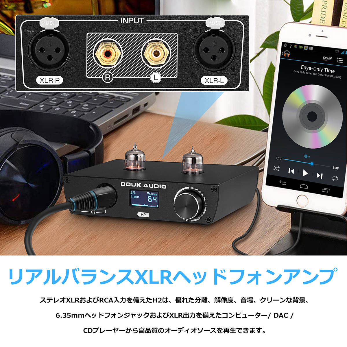 LH専用DIATONE オーディオアンプ 3台セット LH専用DIATONE オーディオ
