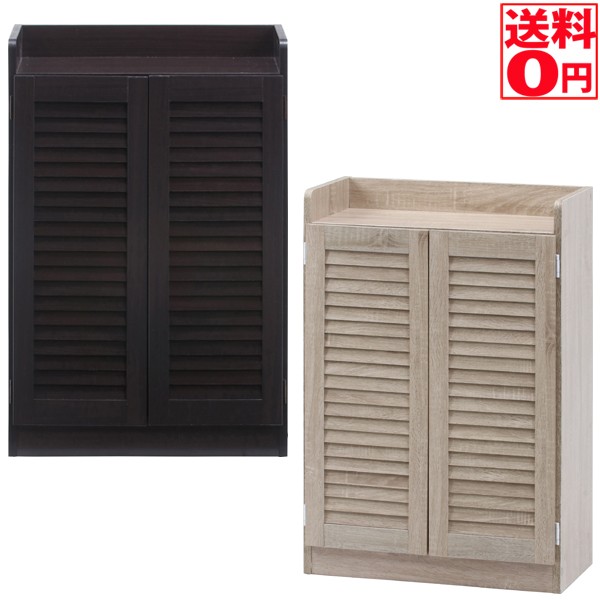 ルーバーシューズボックス オープントップ 98993・98994 : ONLINE SHOP