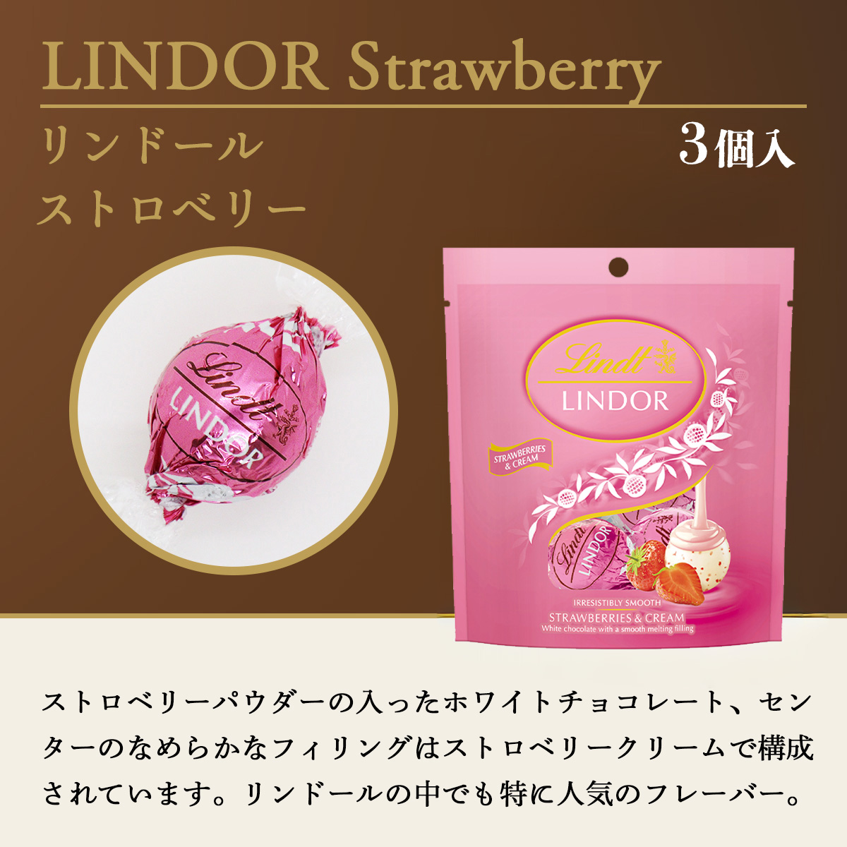 LINDOR 【選べる3袋セット】リンツ リンドール 3P×3 | クリックポスト