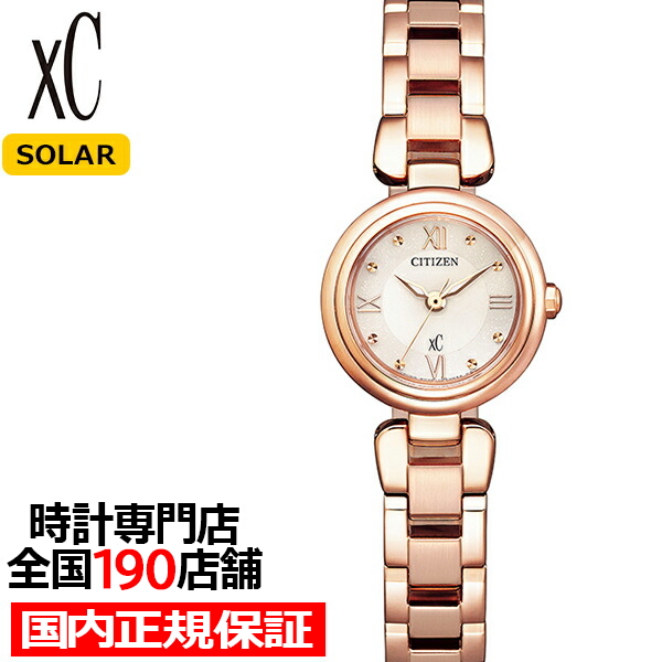 XC シチズン xC クロスシー mizu collection ミズコレクション EW5572