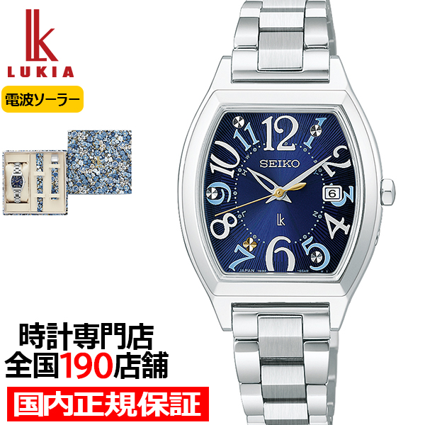 SEIKO SELECTION セイコー セレクション nano・universe レディース