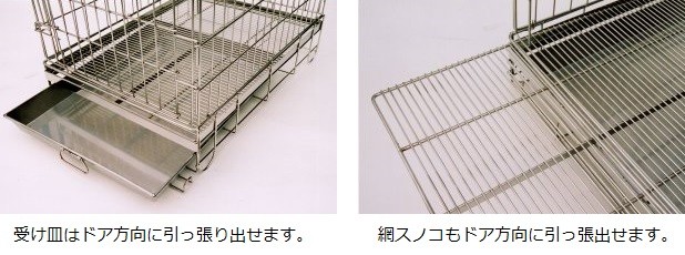 ハチコウ ステンレスケージM−SOP 長面扉620mm×450mm×H570mm 頑丈