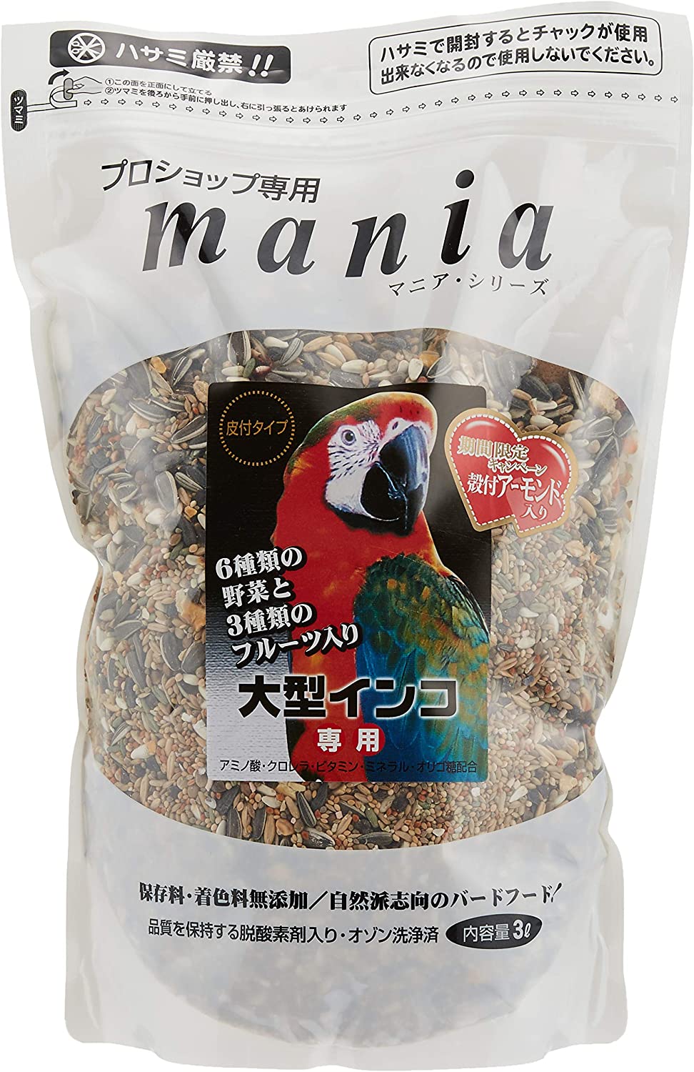 黒瀬ペットフード mania 3L セキセイインコ 中型インコ 大型インコ