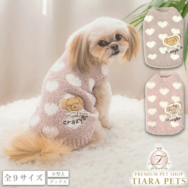 クレイジーブー CRAZYBOO マシュマロハートニット【犬服 小型犬