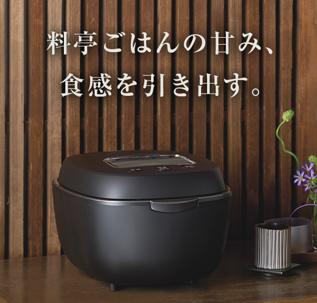 ご泡火炊き 炊飯器 5合炊き 土鍋 圧力IH タイガー ごほうびだき JPL