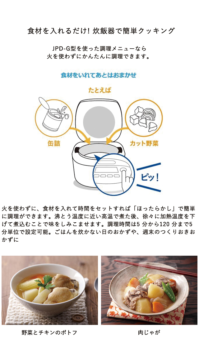 炊きたて 炊飯器 3合 一人暮らし用 圧力IH タイガー 日本製 3.5合炊き