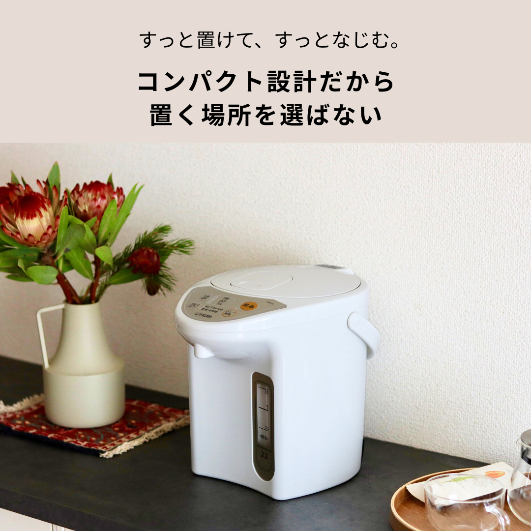 タイガー（TIGER） 電気ポット 小型 2リットル PDR-G220WU ホワイト