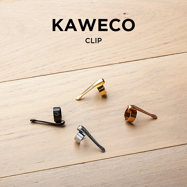 Kaweco（カヴェコ） 海外正規品 KAWECO CLIP NOSTALGIE SPORT クリップ