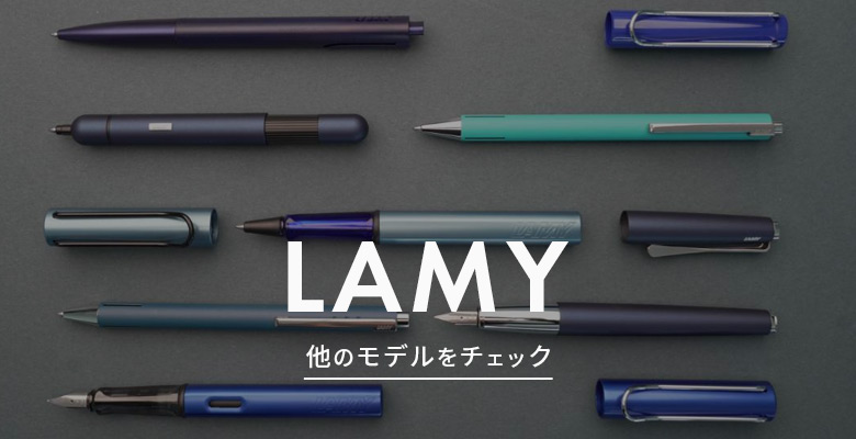 ダイアログ 海外正規品 LAMY DIALOG CC FOUNTAIN PEN ラミー 万年筆
