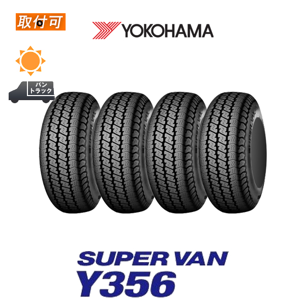KINERGY ハンコック KinERGY Eco2 K435 165/45R15 68V サマータイヤ 1