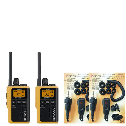 KENWOOD UBZ-M31 トランシーバー 2台セット イヤホン付き JVC