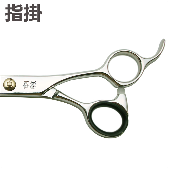 トリミングシザー 胡蝶 彩スーパー IRODORI SUPER （カット・ロング