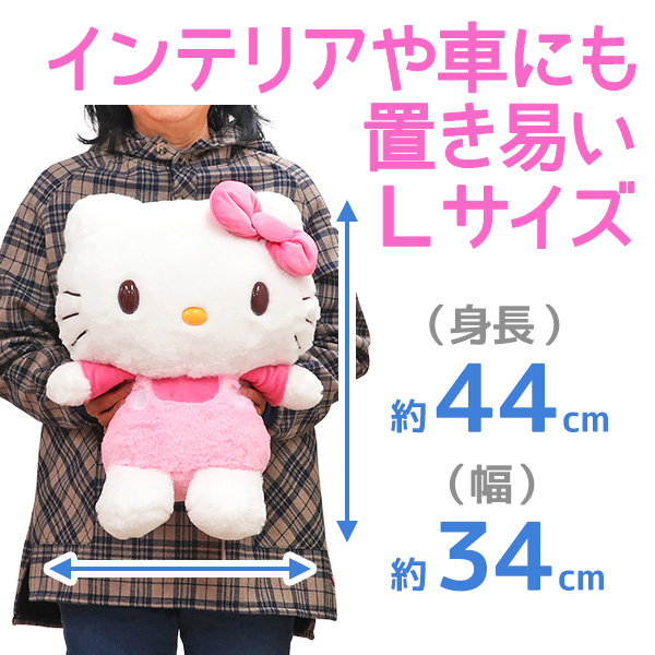 美品」キティちゃんぬいぐるみ 超特大キティちゃん 希少レアキティ 4L