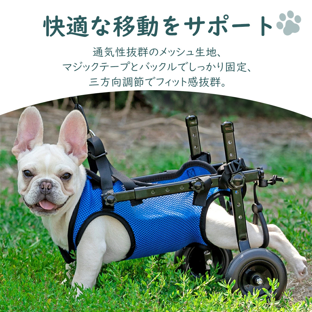犬 歩行補助 車椅子 歩行器 犬用車椅子 犬用歩行器 ペット車椅子 犬用