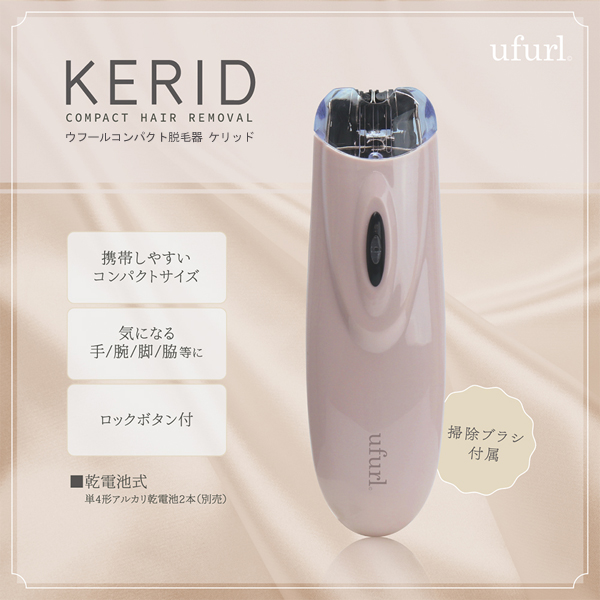 美容器 美容器 美容器 美容器具 美容 複合機 ZX｜製品紹介｜YASAKA株式