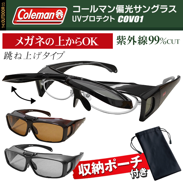 Coleman（コールマン） 【注目商品】コールマン サングラス 偏光