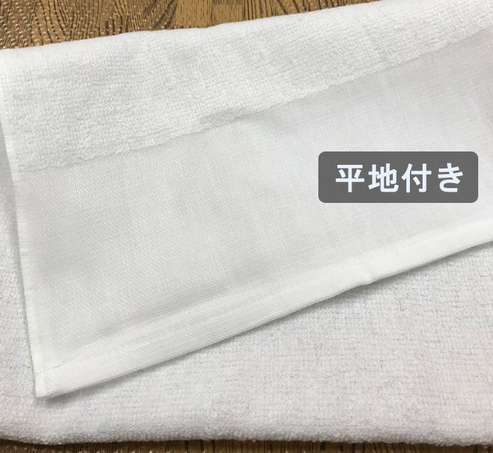 泉州タオル フェイスタオル 12枚組 薄手 120匁 日本製 白 29×81cm 補正