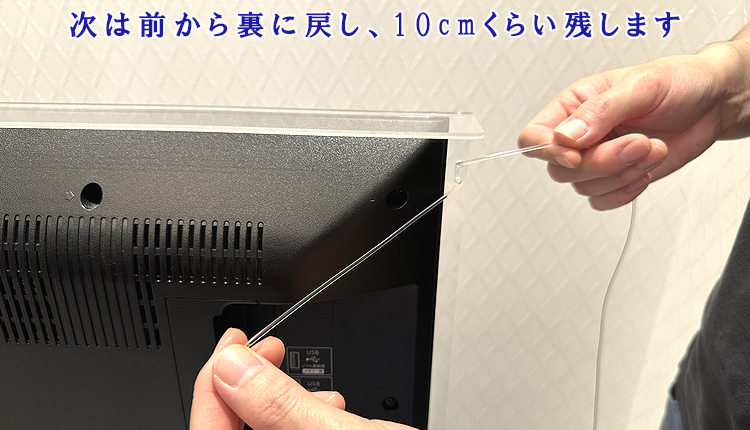 液晶テレビ保護パネル ぴったり ズレない テレビガード 75型 76型 75