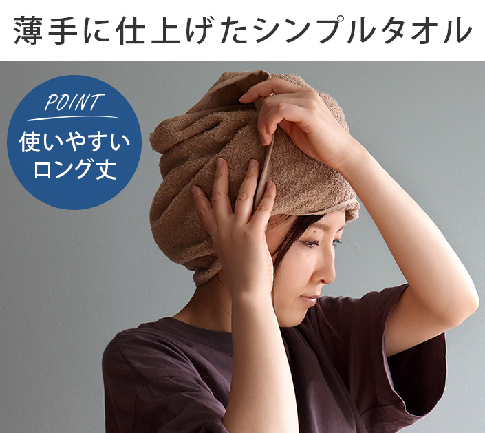 泉州タオル ＜6枚セット＞（260匁）日本製 まとめ買い フェイスタオル