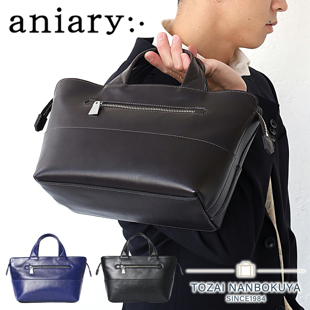 aniary（アニアリ） アルティザン レザー トート ハンドバッグ 通勤