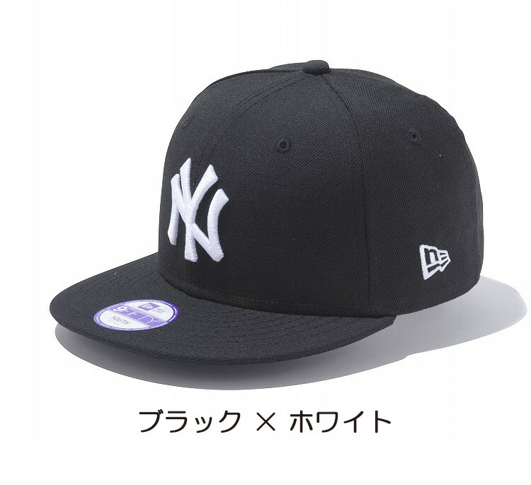 NEW ERA（ニューエラ） キャップ キッズ Youth 9FIFTY 950 ベース