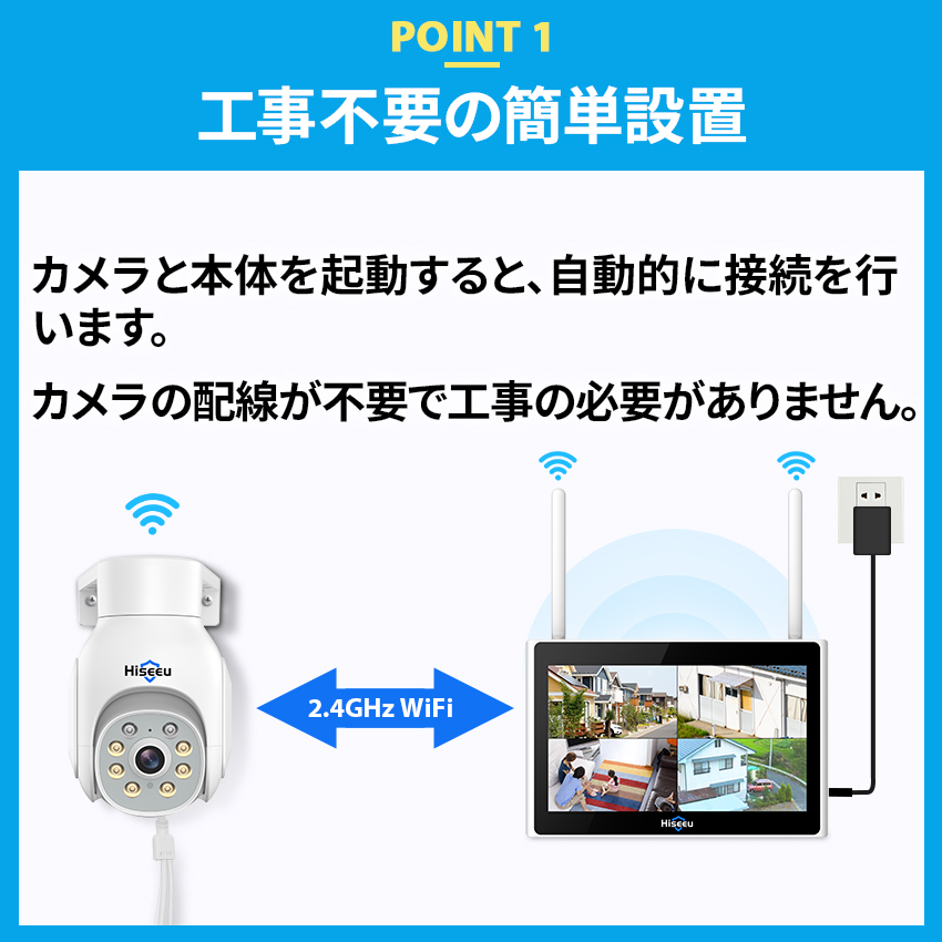 Hiseeu 防犯カメラ 屋外 家庭用 500万画素 ワイヤレス wifi パンチルト