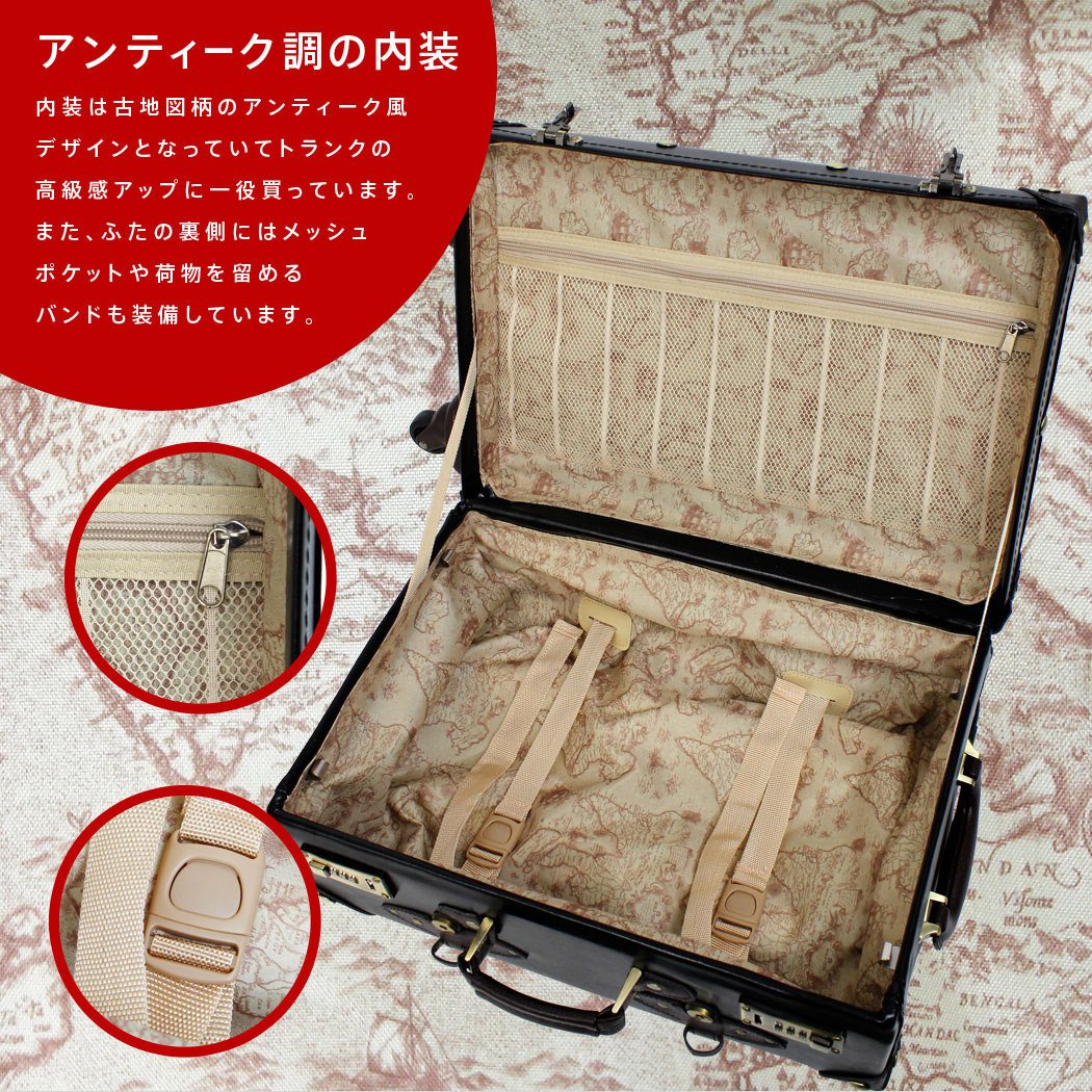 LEGEND WALKER（レジェンドウォーカー） トランクケース アンティーク