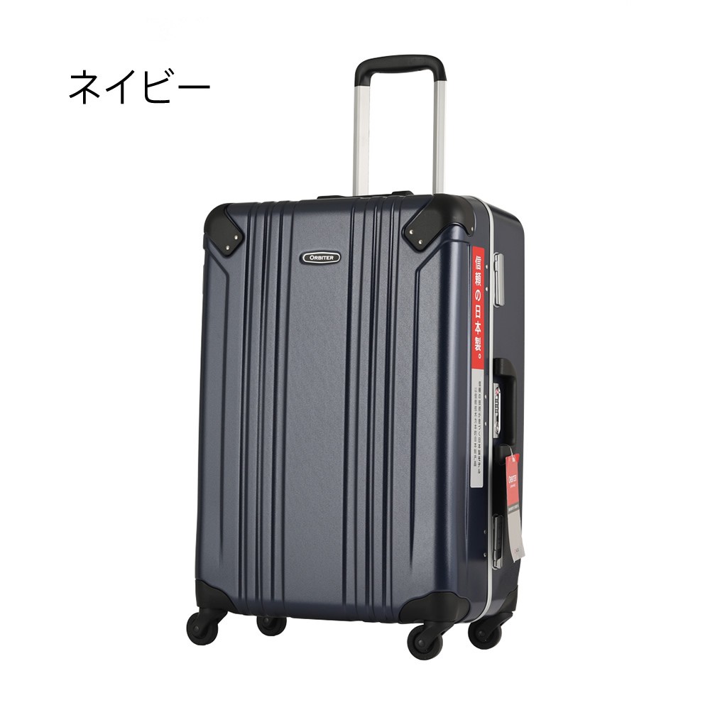 Ace（エース） アウトレット スーツケース キャリーケース キャリー