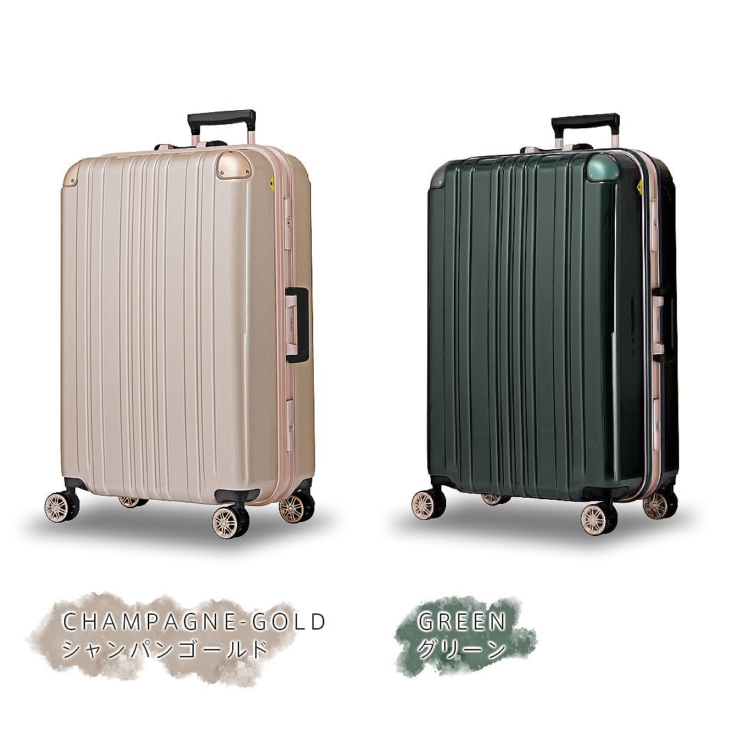 ティーアンドエス 中古品 スーツケース キャリーケース キャリーバッグ